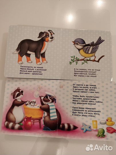 Детские книги издательства Робинс