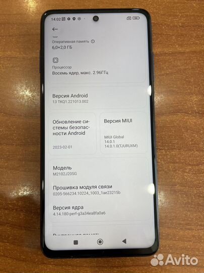 Xiaomi Poco X3 Pro, 6/128 ГБ