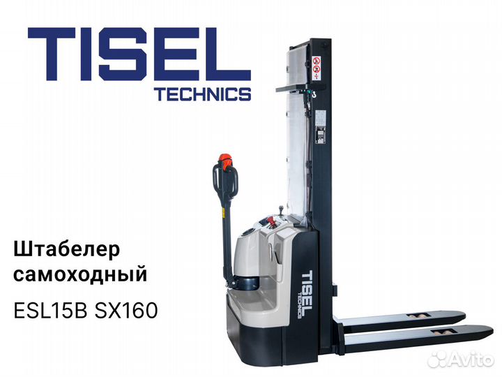 Штабелер самоходный Tisel ESL15B SX160