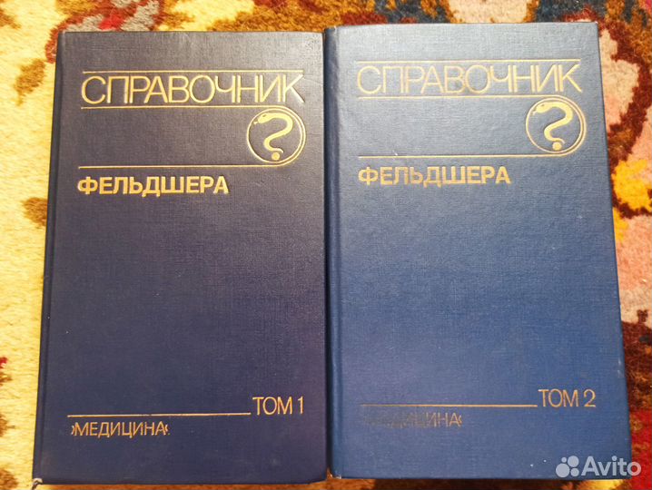 Книги по медицине