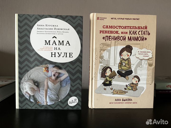 Книги для родителей каждая 100