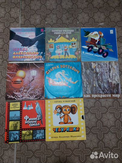 Пластинки детские и эстрада