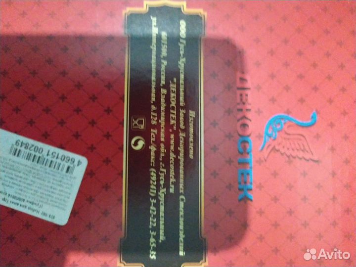 Набор рюмок новый Цезарь