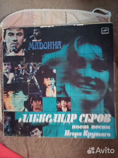 Виниловые грампластинки