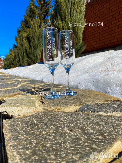 Бокал с гравировкой Бокалы для свадьбы