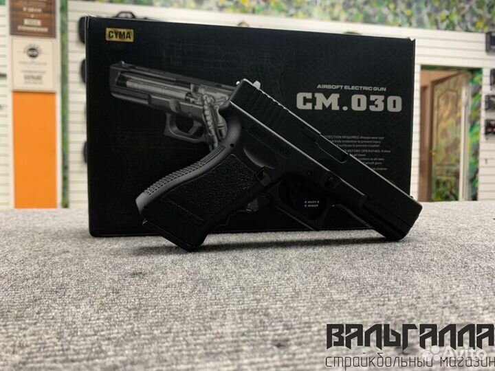 Страйкбольный пистолет (AEP) Glock-18C Black