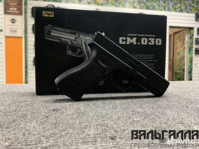 Страйкбольный пистолет (AEP) Glock-18C Black