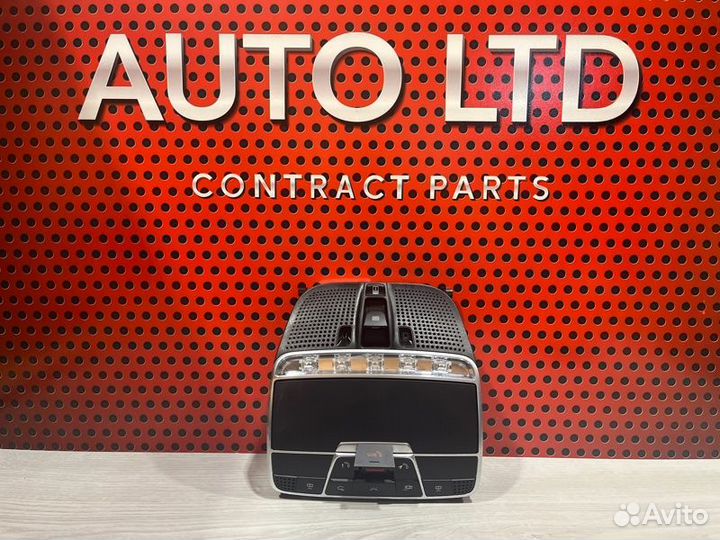 Плафон подсветки салона Mercedes-Benz S-Class W222