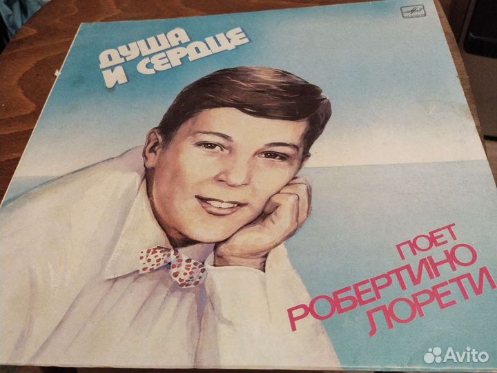 Виниловая пластинка