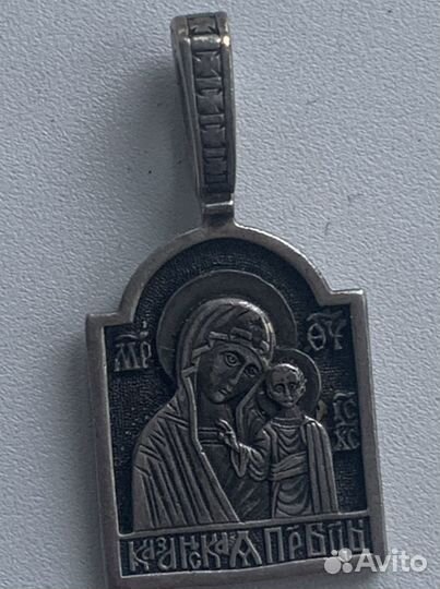 Нательная иконка серебро