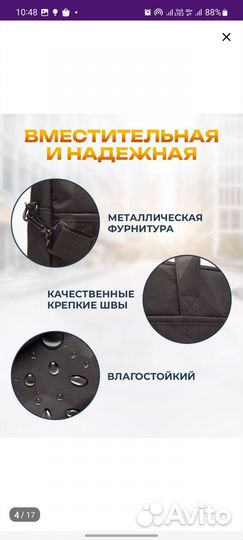 Сумка для ноутбука 15 6