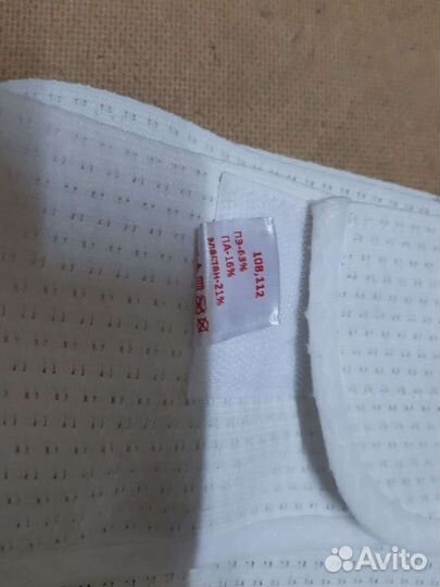 Бандаж для беременных