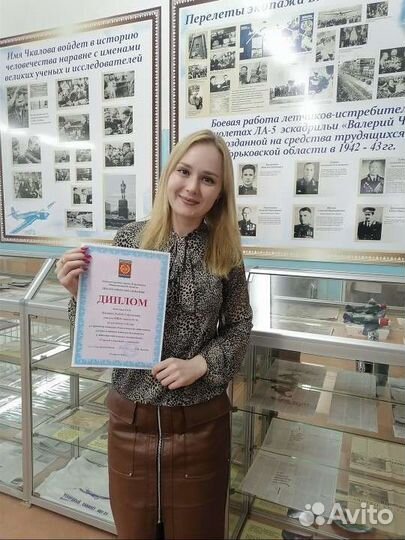 Репетитор начальных классов