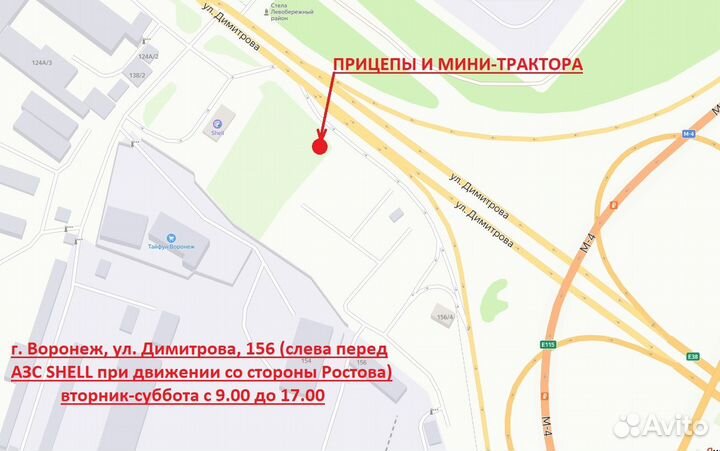 Грабли, ворошилки, валкователи Русич ВМ-4, 2023