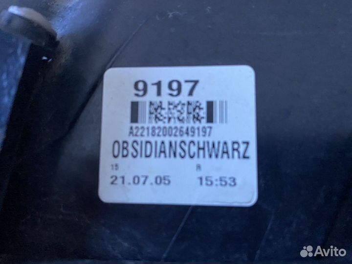 Стопы на мерседес 221