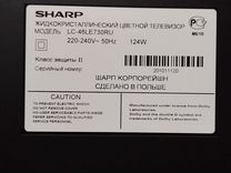 Телевизор Sharp LC-46LE730RU
