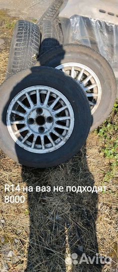 Литые диски