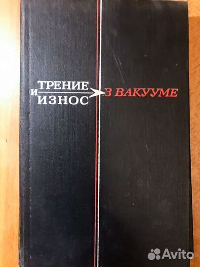 Профессиональные Справочники. Учебные пособия