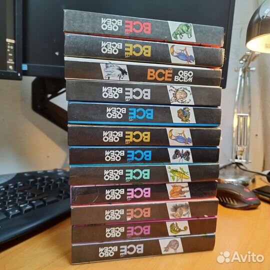 Детская энциклопедия