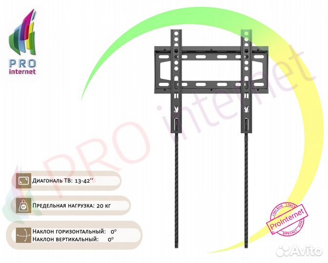 Кронштейн 24-43 Диагональ