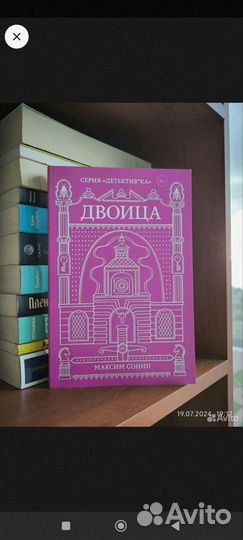 Книги, продажа обмен