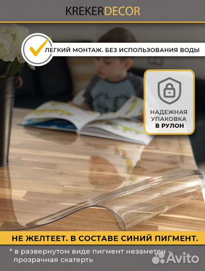 Пленка пвх для стола