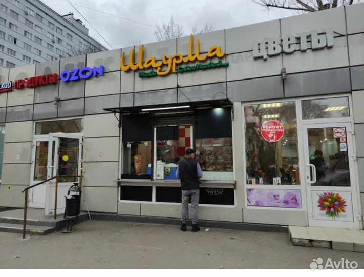 Шаурма та самая