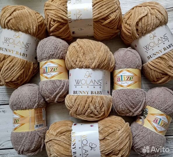 Остатки пряжи пакетом