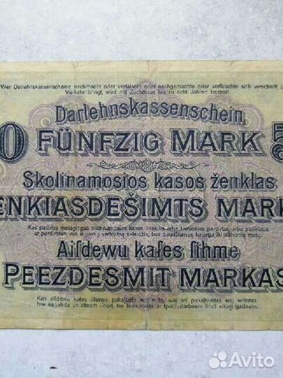 Банкноты разные