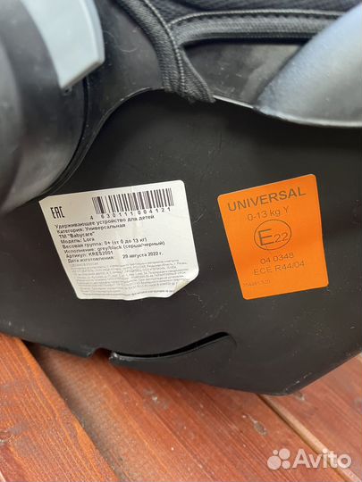 Детское автокресло