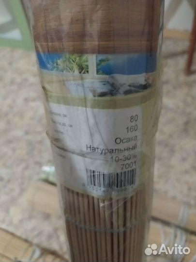 Жалюзи и рулонные шторы блэкаут