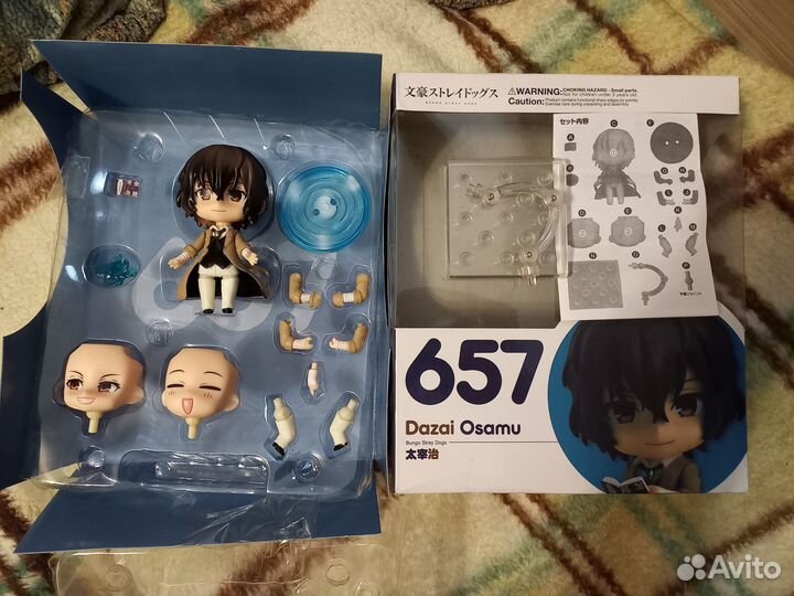 Аниме фигурка: Дазай Осаму