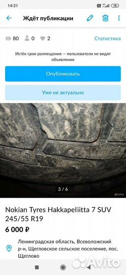 Dunlop SP Winter Ice 01 225/65 R17