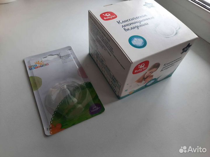 Лактационные вкладыши и защитные накладки на грудь