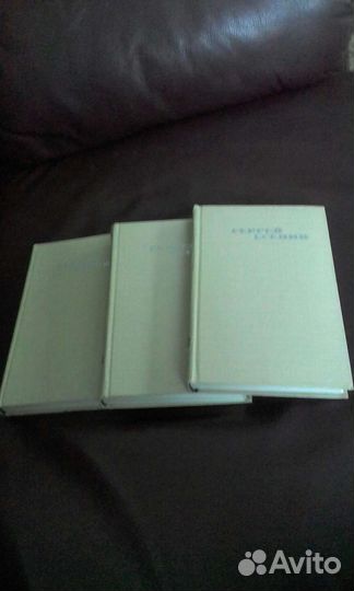 Есенин собрание сочинений