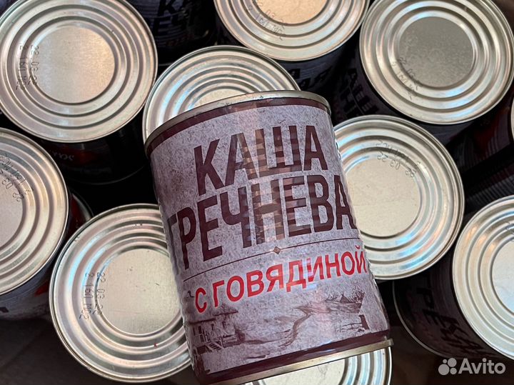 Каша гречневая с говядиной
