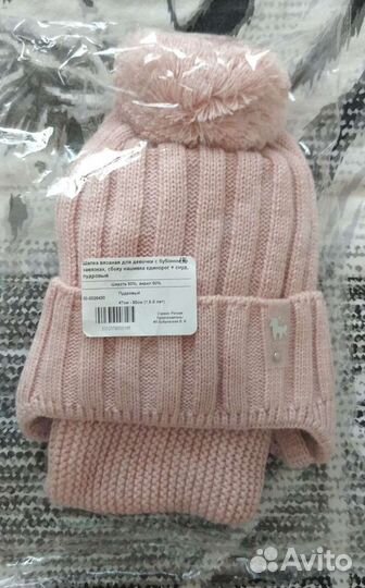 Шапка и снуд демисезон р.47-50 новый