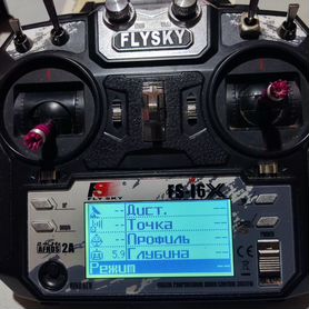 Flysky fs i6x