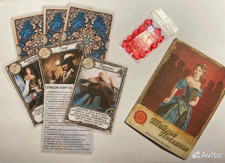 Тайное послание Подарочное издание