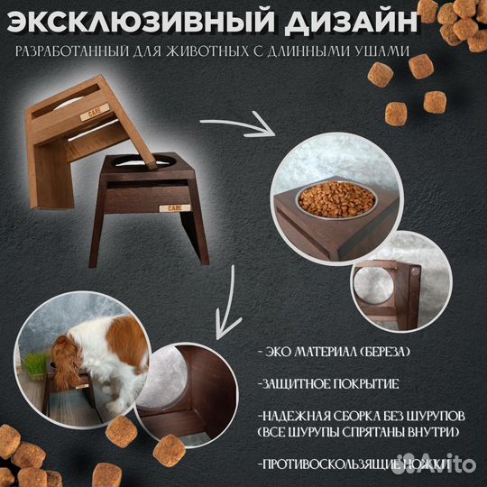 Миска для животных 