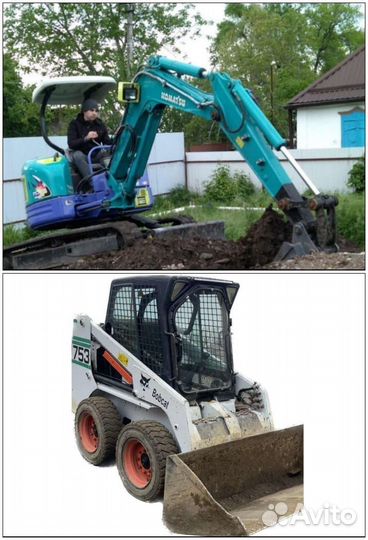 Услуги мини-экскаватора