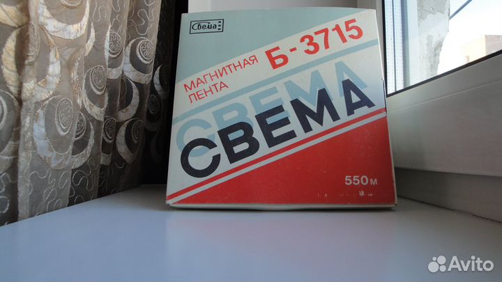 Новая магнитная лента 