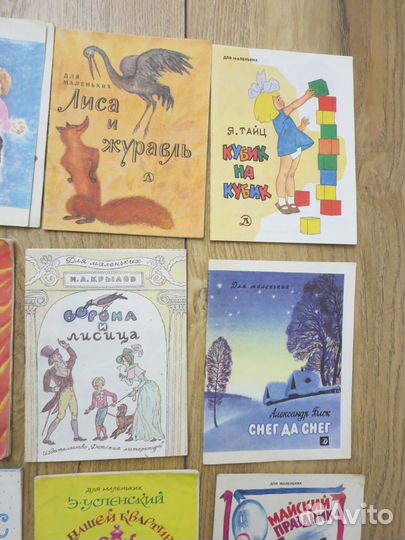 Книжки-малышки СССР