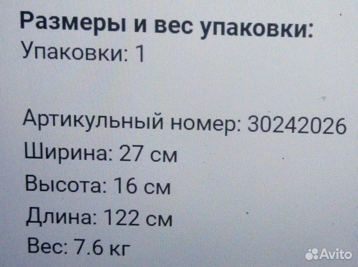 Шатер IKEA lotsudden