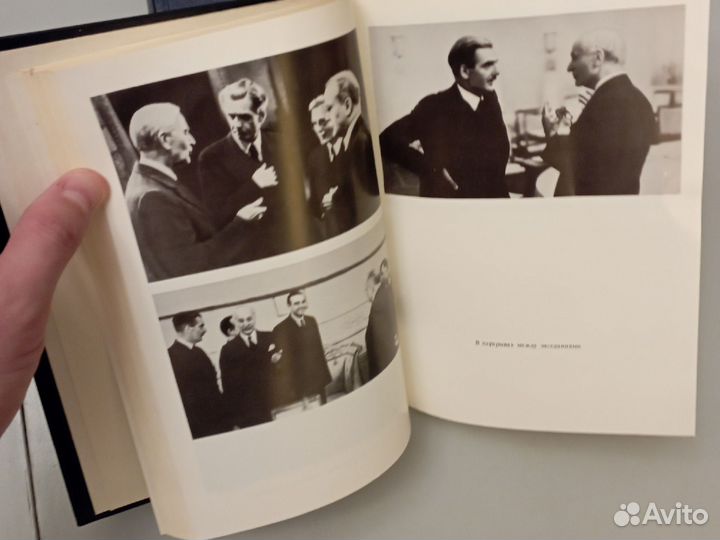 Сборник документов советского мида 1941-45 гг