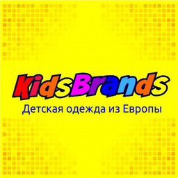 KidsBrands