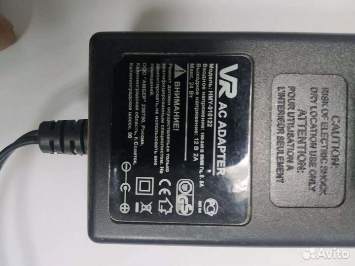 Блок питания для робота пылесоса