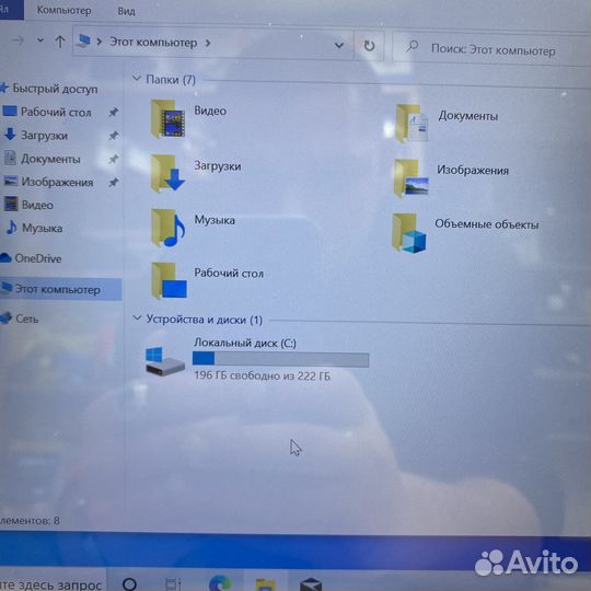 Ноутбук irbis NB99