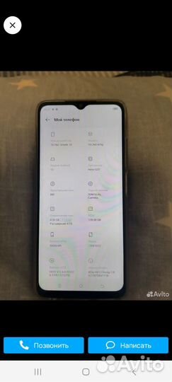 TECNO Spark 10, 8/128 ГБ