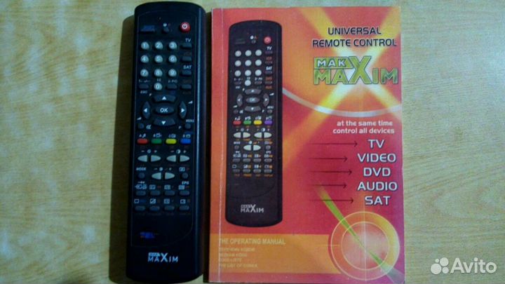 Универсальный пульт дистанционного управления